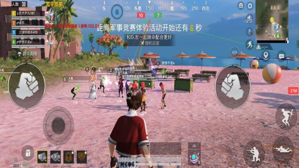 和平精英【404内核】辅助外挂
