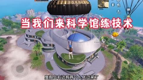 和平精英辅助【原神一体+容器双版本直装】稳定防封 子弹追踪 范围伤害 子弹加速 地铁逃生