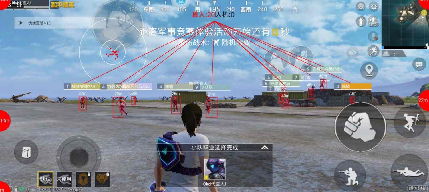 和平精英内核辅助【ADC手搓内核】无后座力 人物穿墙 人物加速 人物飞天 锁头自瞄